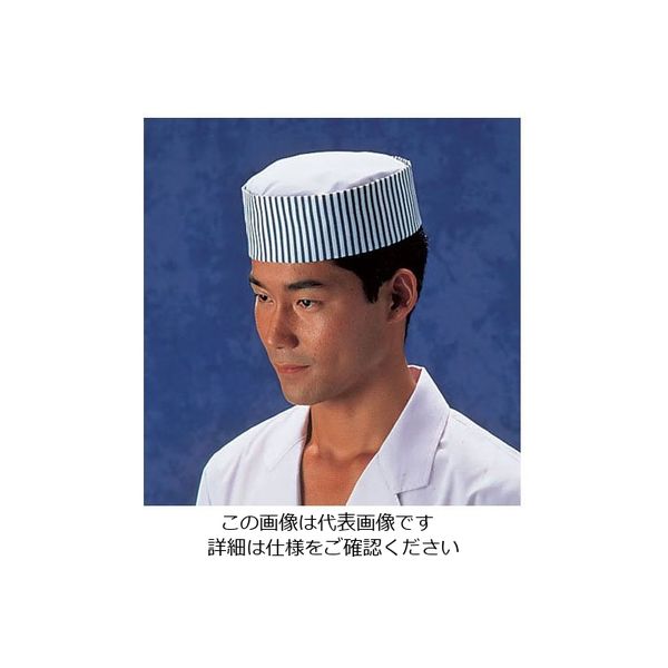 遠藤商事 丸帽子 紺ストライプ M SK70-1 1個 62-6637-46（直送品）