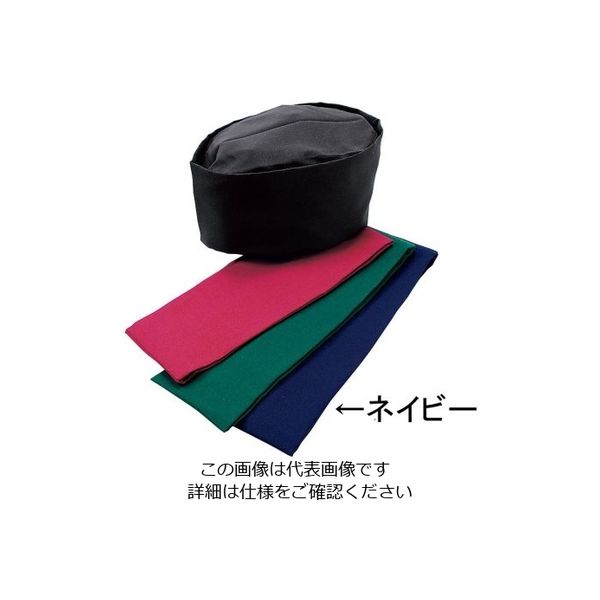 遠藤商事 和帽子 LL ネイビー SK92 1個 62-6641-21（直送品）