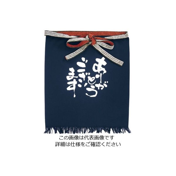 のぼり屋工房 メッセージ帆前掛け 短タイプ ありがとうございます 8443 1枚 62-6644-46（直送品）