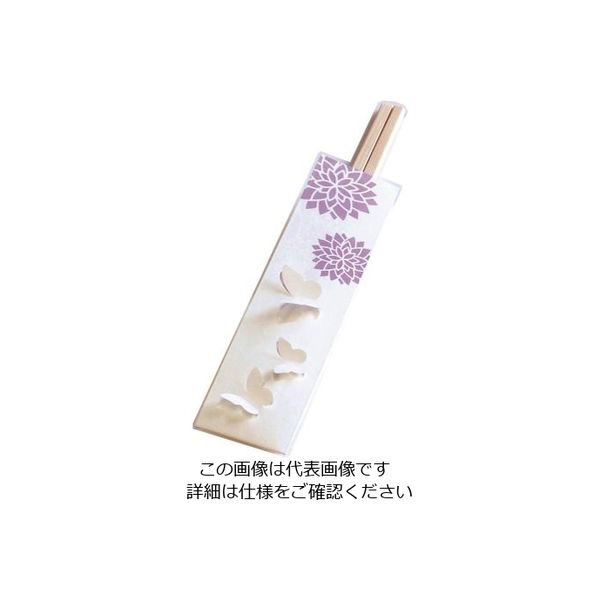 アオトプラス 三ッ折箸袋 遊々庭(100枚入) 蝶 62-6651-02 1ケース(100枚)（直送品）
