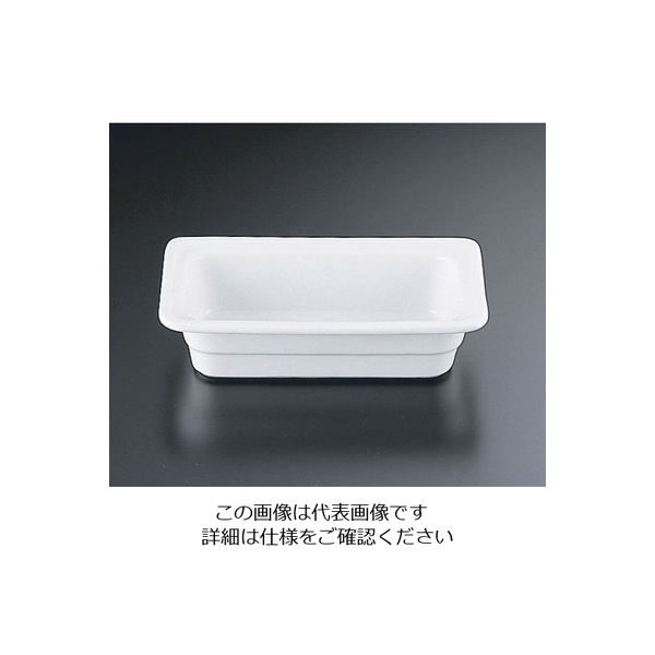 遠藤商事 メイフェア ガストロノームディッシュ 1/4 65mm PA214 62-6657-67 1個（直送品）