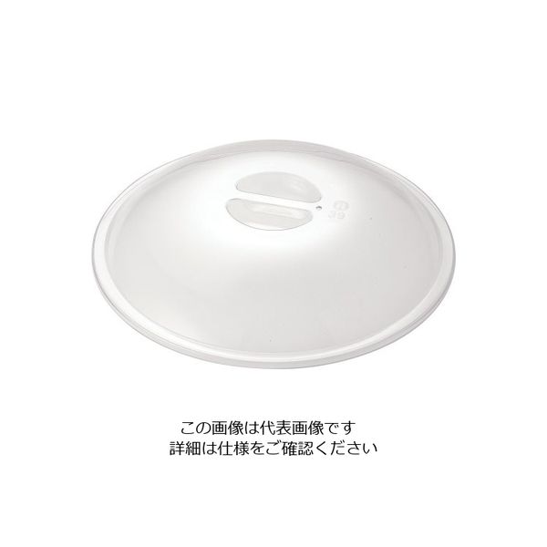 三宝産業 KINGO 丸チェーフィング用PCカバー 小(D105用) 62-6657-95 1個（直送品）