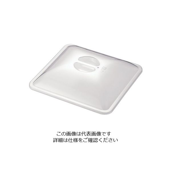 三宝産業 KINGO 角チェーフィング用PCカバー 大(2/3サイズD102用) 62-6658-06 1個（直送品）