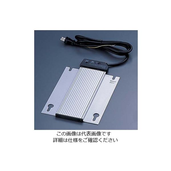 三宝産業 KINGO 電気式保温ユニット DB-380 1個 62-6658-40（直送品