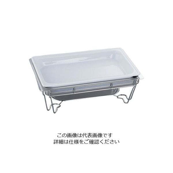 遠藤商事 ヴァンセンヌ チェーフイング MF仕様 フルサイズ(1/1サイズ) 62-6658-84 1個（直送品）