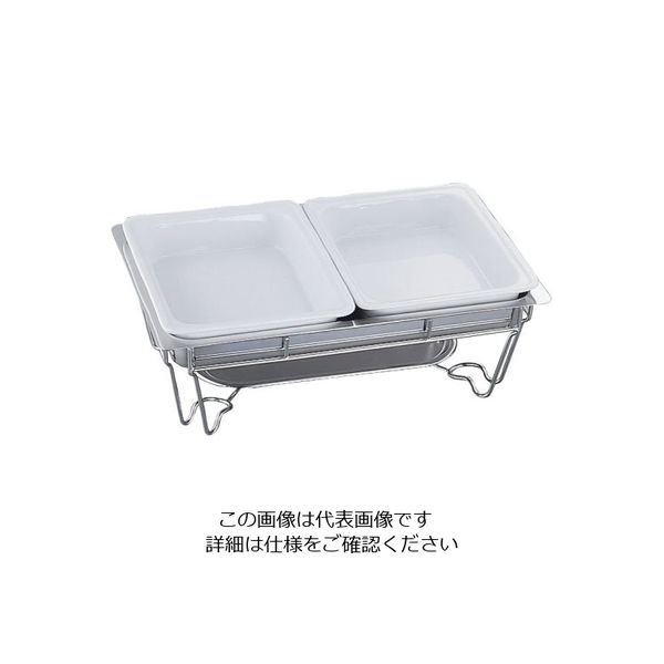 遠藤商事 ヴァンセンヌ チェーフイング MF仕様 2コンパートメント1/2サイズ 62-6658-86 1個（直送品）