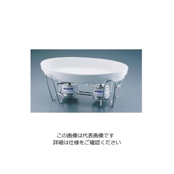 遠藤商事 SAレ・アール 小判グラタンセット 4-3011-32W 1セット 62-6659-11（直送品）