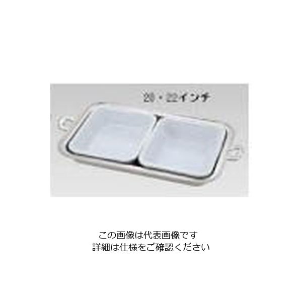 三宝産業 UK18ー8バロン角チェーフィング用陶器 22インチ(2枚組) 62-6660-02 1組(2枚)（直送品）