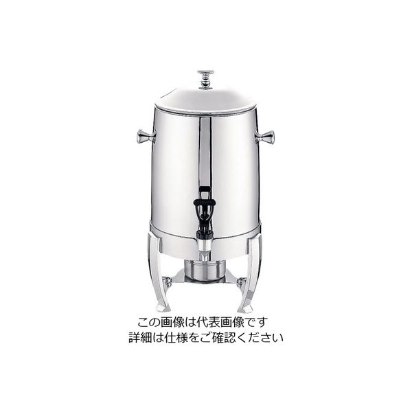 三宝産業 UK18ー8コーヒーアーン 10501 (固形用ランプ付) 62-6664-11 1個（直送品）