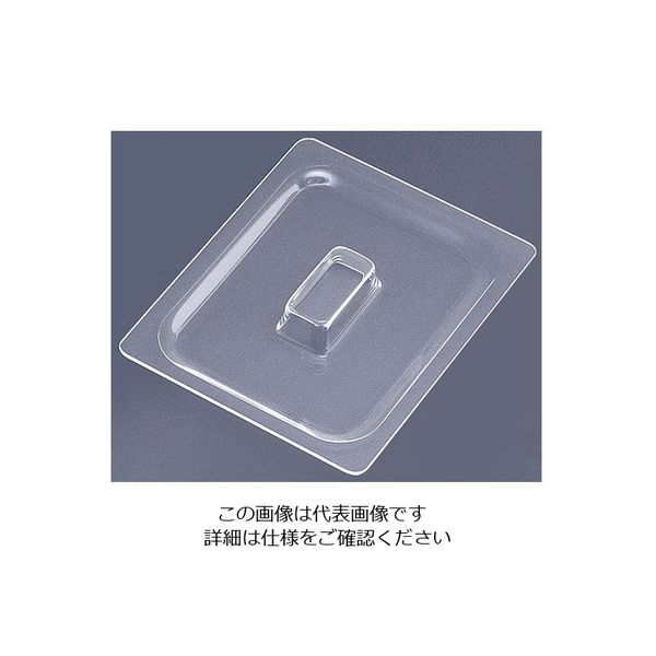 Carlisle FoodService Products コールドマスター フードパンカバー