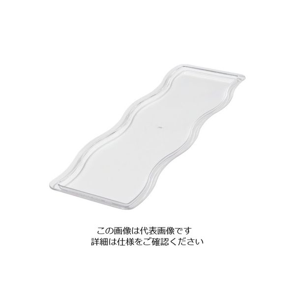 カーライルフードサービスプロダクツ モジュラーディスプレイ リッド ハーフロングパン用 62-6667-36 1個（直送品）