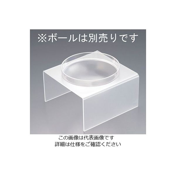 遠藤商事 ポリカーボネイト サラダボールスタンド 23cm用 62-6670-83 1個（直送品）