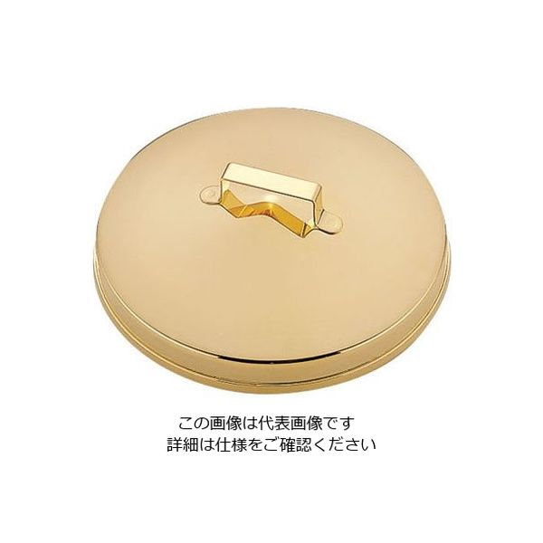 遠藤商事 TKG18ー8プチセイロ蓋(金メッキ付) 9cm用 62-6676-60 1個（直送品）