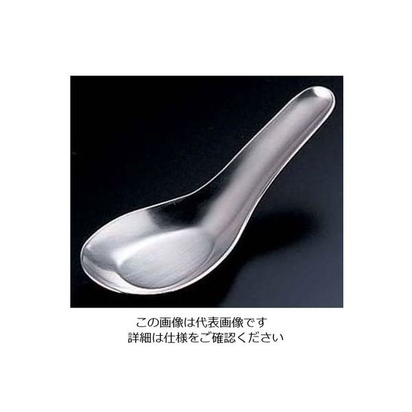 片力商事 18ー8ミニレンゲ 62-6679-03 1個（直送品）