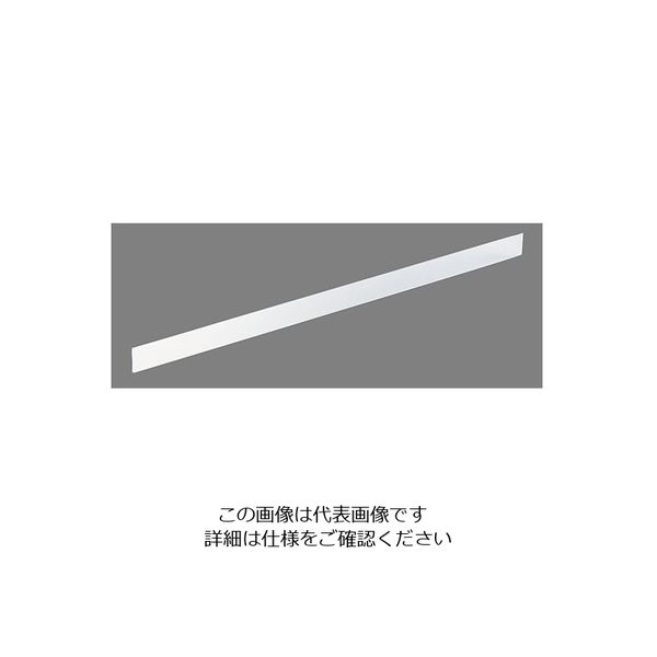 遠藤商事 デリステージ用パーツ コロビ止め 62-6680-62 1個（直送品）
