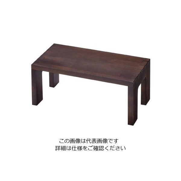 遠藤商事 木製デコール(長角型) 小 OR-302 1個 62-6680-84（直送品）