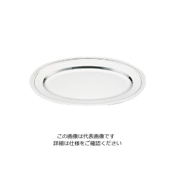 和田助製作所 SW18ー8モンテリー小判皿 20インチ 62-6688-14 1枚（直送品）