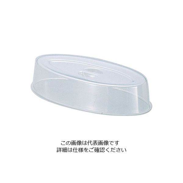 三宝産業 UKポリカーボスタッキング魚皿カバー 30インチ用 62-6689-56 1個（直送品）