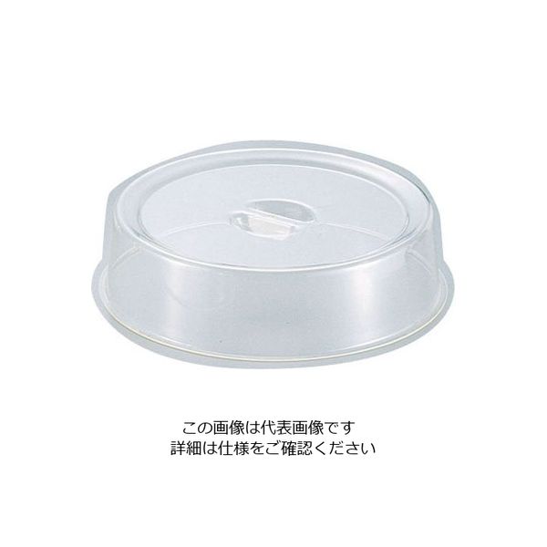 三宝産業 UKポリカーボスタッキング丸皿カバー 18インチ用 62-6689-61 1個（直送品）