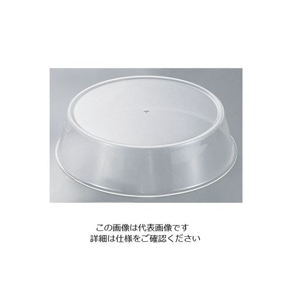 和田助製作所 SW丸アクリルカバー 20インチ用 62-6689-90 1個（直送品）