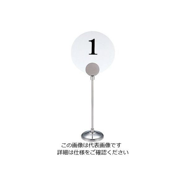 三宝産業 UK 18ー8テーブルナンバースタンド 丸型 62-6696-53 1個（直送品）