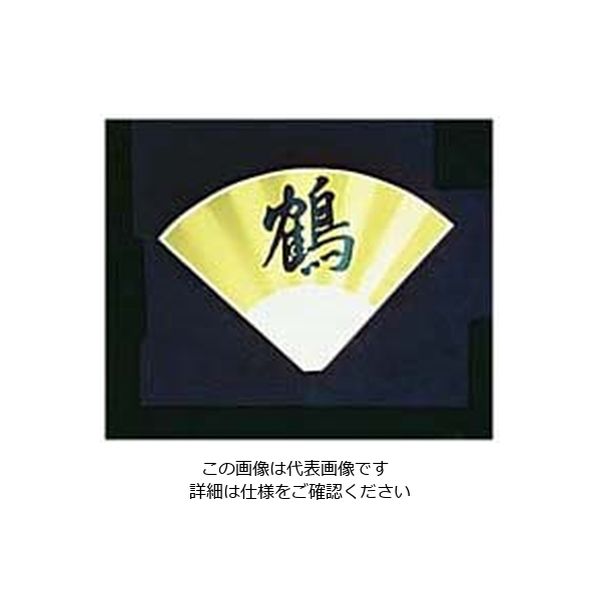 和田助製作所 SW テーブルナンバースタンド プレート 扇型金色波無 62-6696-91 1枚（直送品）
