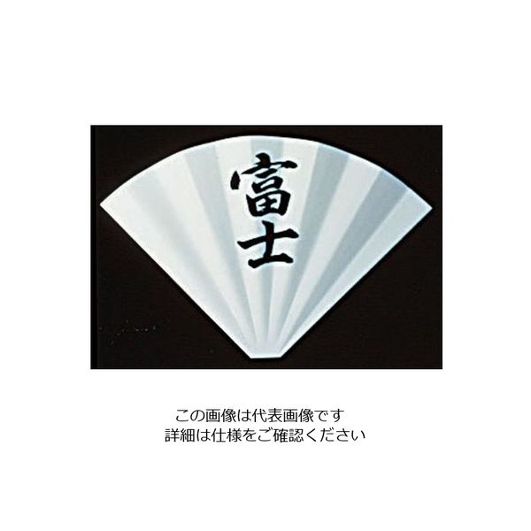 和田助製作所 SW テーブルナンバースタンド プレート 扇型白色波付 62-6696-92 1枚（直送品）