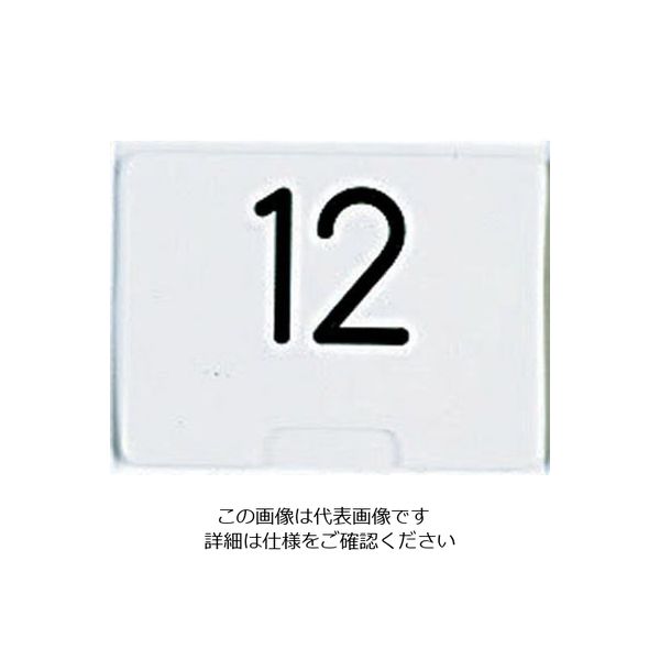 和田助製作所 SW テーブルナンバースタンド プレート 角形小 62-6696-97 1枚（直送品）