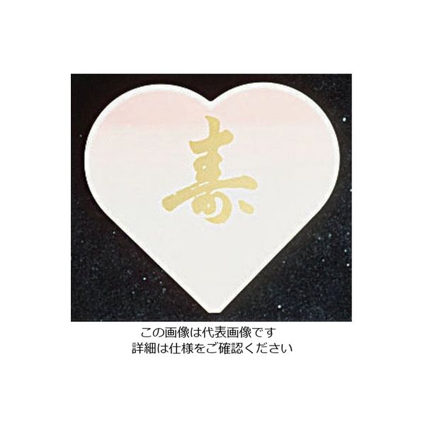 和田助製作所 SW テーブルナンバースタンド プレート ハート型 62-6696-99 1枚（直送品）