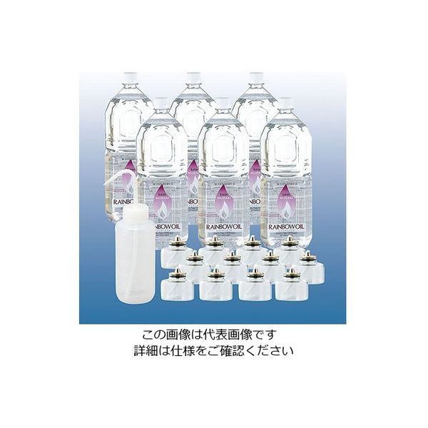 ムラエ商事 レインボーカラー オイルランプ ミニタンクセット MGT-4 1個 62-6697-91（直送品）