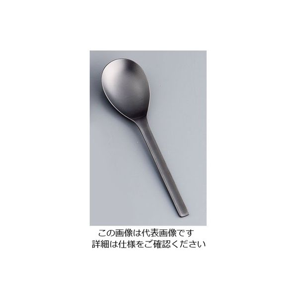 サクライ 18ー8集 酸化発色スプーン No.8 62-6719-06 1本（直送品）
