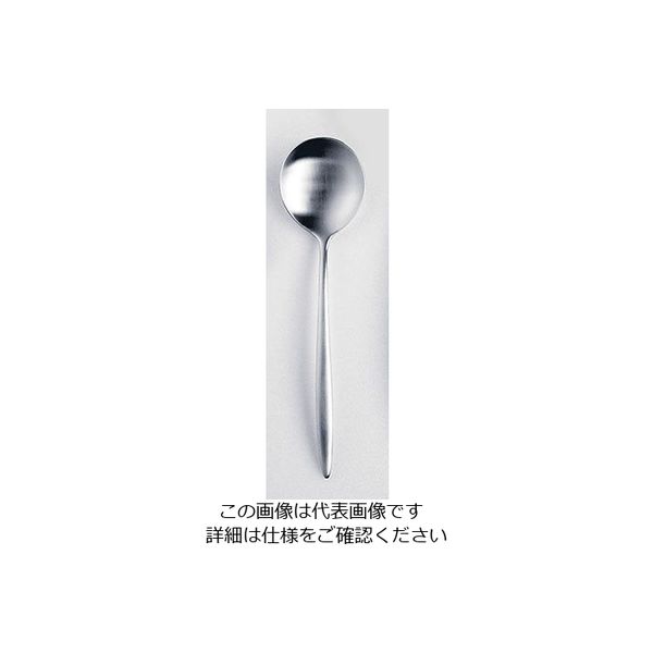 サクライ 18ー10シャラクモノ Kシリーズ ブイヨンスプーン 62-6720-77 1本（直送品）