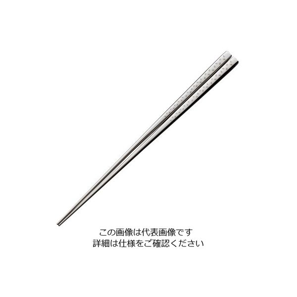 トーダイ 18ー8 ステンレス箸 タイプC 62-6727-51 1膳（直送品）