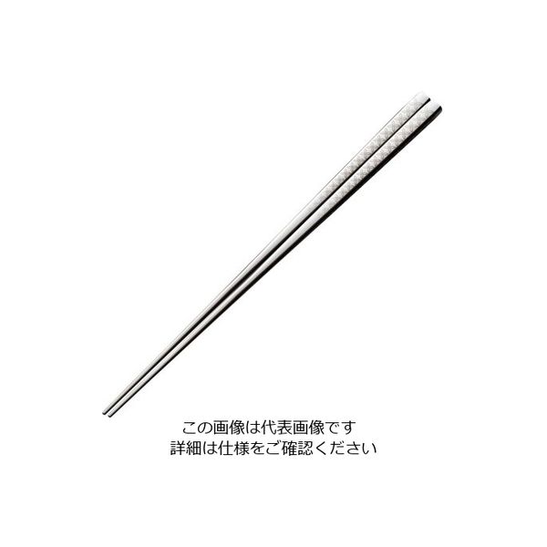 トーダイ 18ー8 ステンレス箸 タイプB 62-6727-50 1膳（直送品）