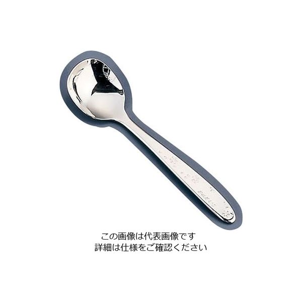 サクライ 18ー12 快食シリーズ 茶碗蒸しスプーン 62-6722-80 1本（直送品）