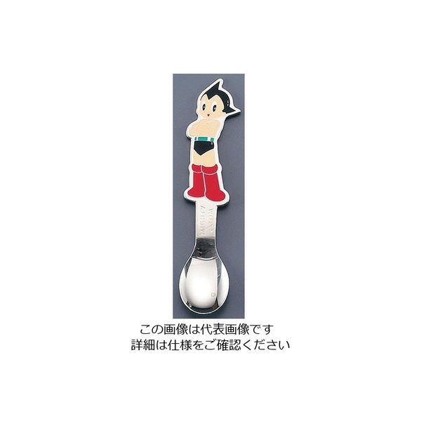 片力商事 18ー10マイティアトム カラー アトム ベビースプーン 62-6723-72 1本（直送品）