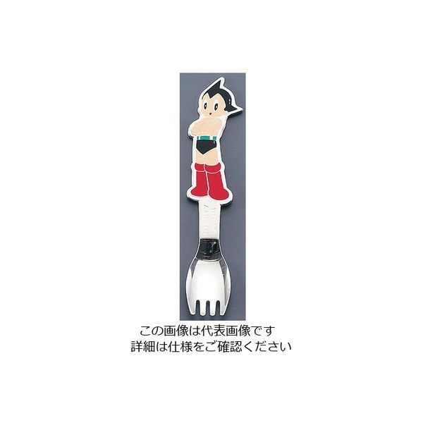 片力商事 18ー10マイティアトム カラー アトム ベビーフォーク 62-6723-73 1本（直送品）