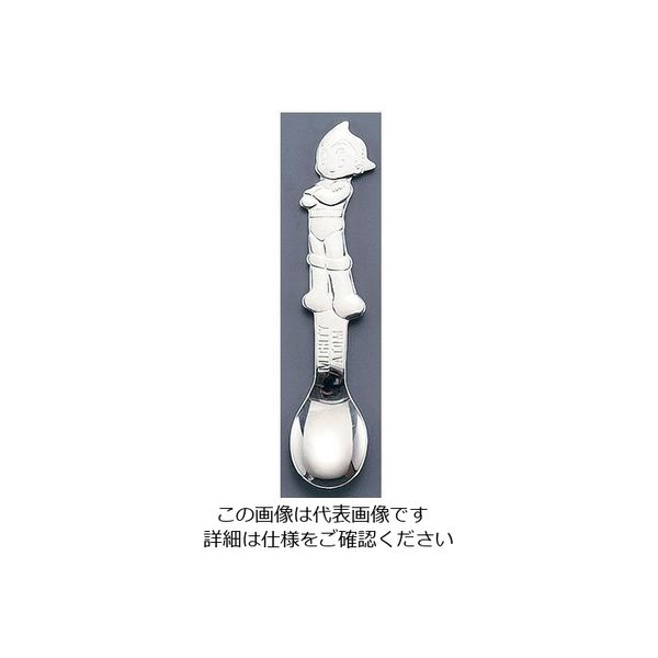 片力商事 18ー10マイティアトム 無地 アトム ベビースプーン 62-6723-74 1本（直送品）