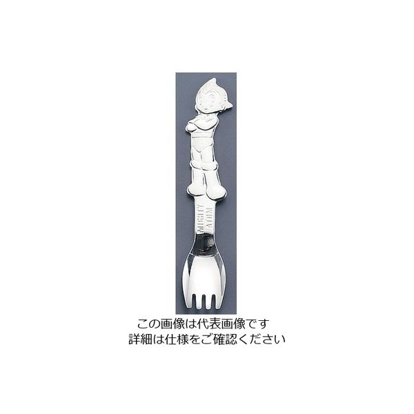 片力商事 18ー10マイティアトム 無地 アトム ベビーフォーク 62-6723-75 1本（直送品）