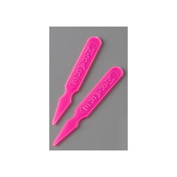 アズワン ステーキマーカー(1000本入) ミディアムレア(ピンク) 62-6731-97 1ケース(1000本)（直送品）