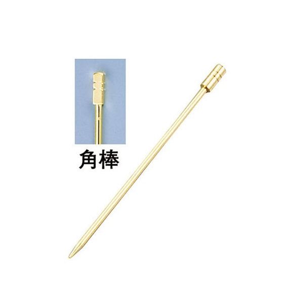 遠藤商事 18ー8オードブルピン 金メッキ 角棒型(6本入) 62-6743-68 1ケース(6本)（直送品）