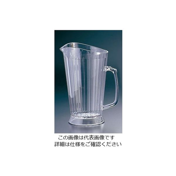 カーライルフードサービスプロダクツ カーライル クリスタルピッチャー (ポリカーボネイト)#5583 62-6748-71 1個（直送品）