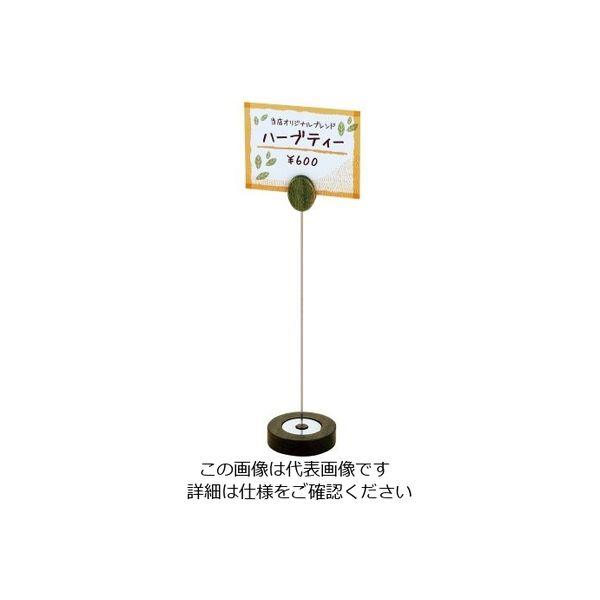 三宝産業 木製POPスタンド リーフ 20cm グリーン 62-6768-94 1個（直送品）