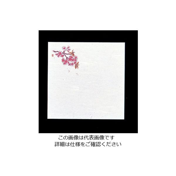 アーテック 遠赤抗菌和紙 花ごよみ懐敷(200枚入) 桜 W5-3 1ケース(200枚) 62-6781-61（直送品）