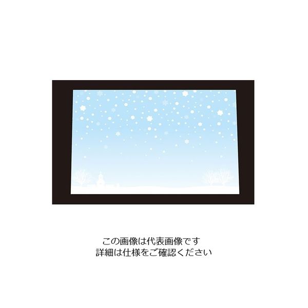 アーテック 無蛍光紙テーブルマット スノーホワイト (100枚入)M TEーM14 62-6785-34 1ケース(100枚)（直送品）