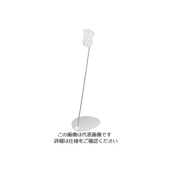 三宝産業 POPスタンド シェフ 10cm シルバー 62-6768-77 1個（直送品）