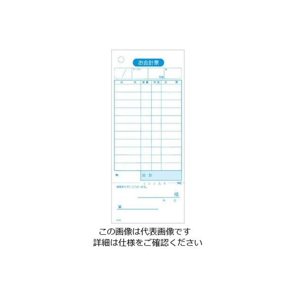 大黒工業 会計伝票 単式 (20冊入) K501N(ナンバー) 1ケース(2000枚) 62-6777-25（直送品）