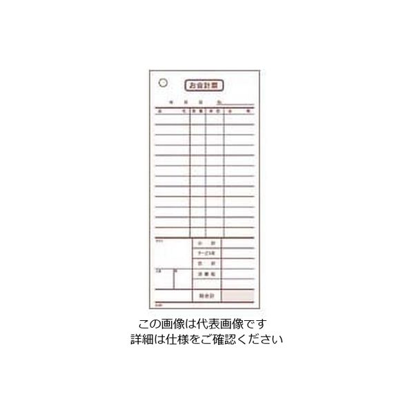 会計伝票 2枚複写 K607 (50枚組×10冊入)<br> - 手帳・ノート・紙製品