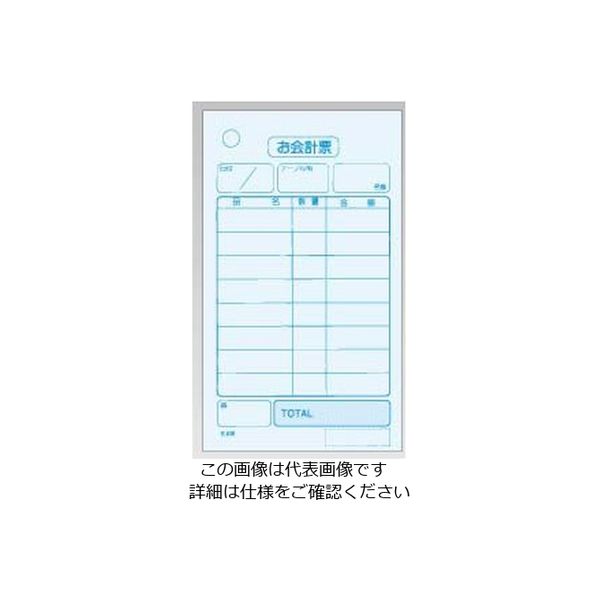 大黒工業 会計伝票 単式 (20冊入) K408N(ナンバー) 1ケース(2000枚) 62-6777-15（直送品）