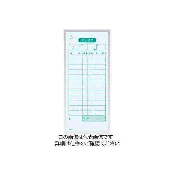 大黒工業 会計伝票 単式 (20冊入) K410N(ナンバー) 1ケース(2000枚) 62-6777-17（直送品）